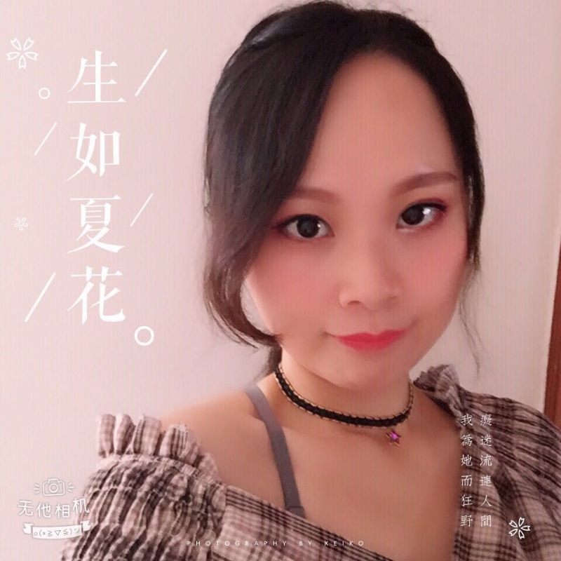 夏沫的第一张照片--武夷山相亲网