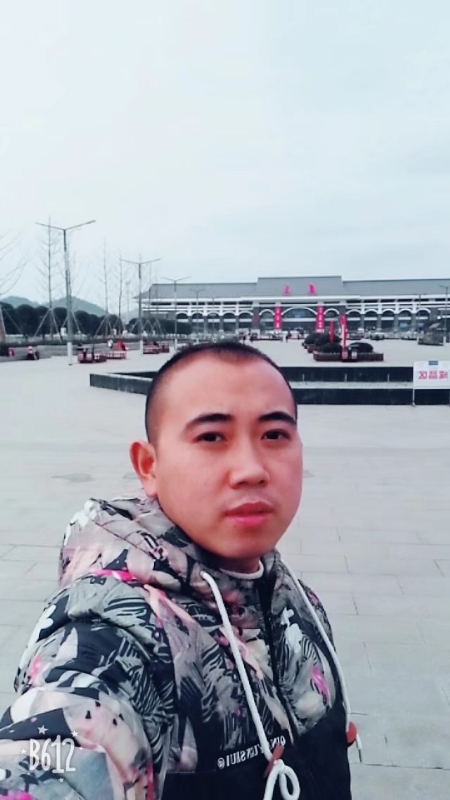 爱相随的第一张照片--武夷山相亲网