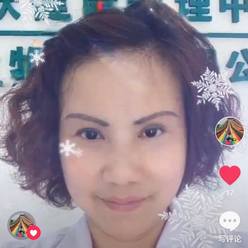 黄豆姐的第一张照片--武夷山相亲网